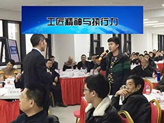 工匠精神是一種對(duì)工作執(zhí)著、對(duì)所做的事情精益求精的精神。
