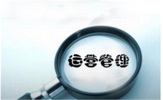 《戰(zhàn)略制訂與年度運(yùn)營管理實戰(zhàn)訓(xùn)練營》